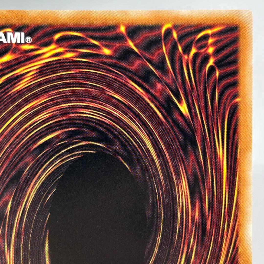 【美品】 霊王の波動　25th