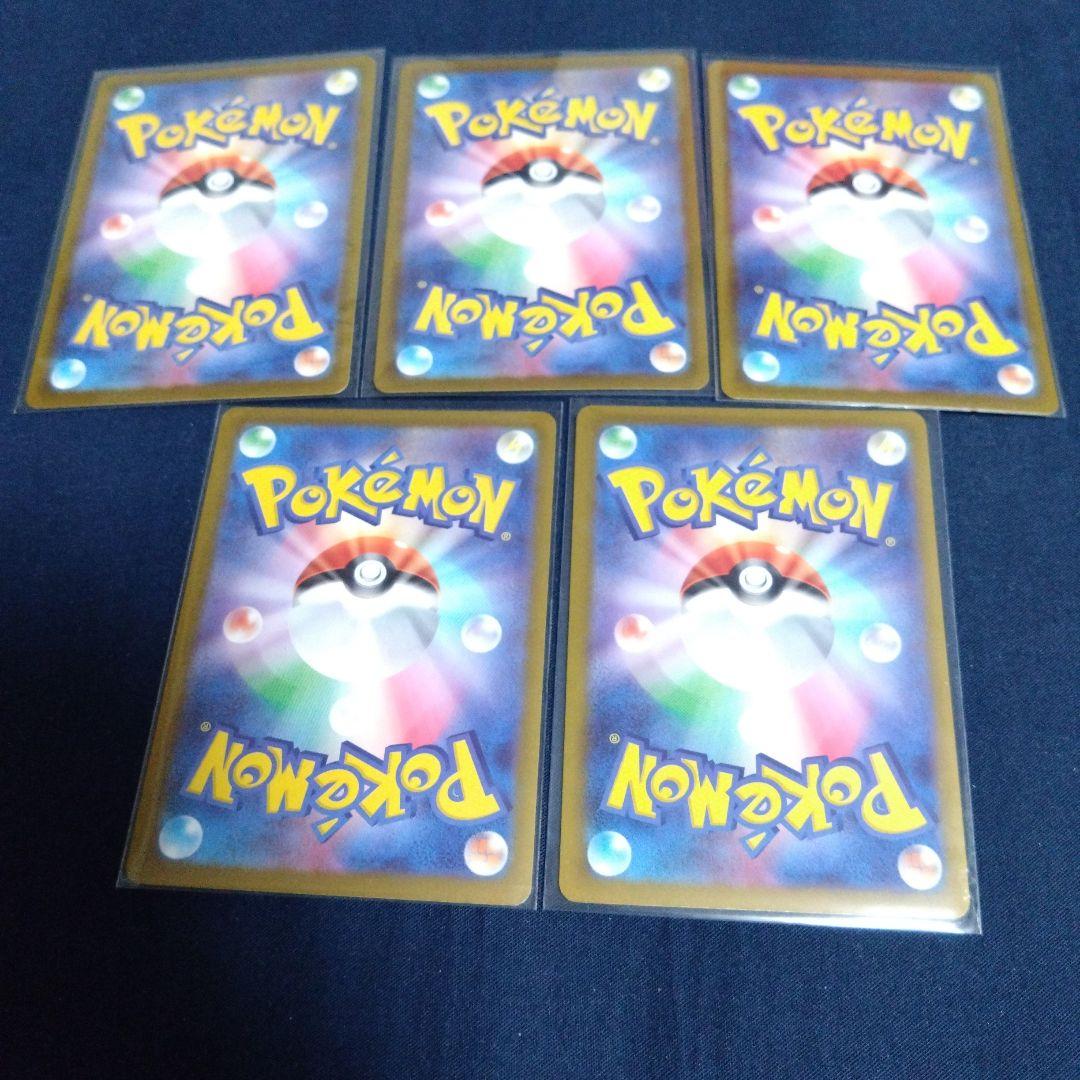 ポケモン　ポーチ　ジラーチ　カード　カクレオン　タマタマ　ドータクン　限定品