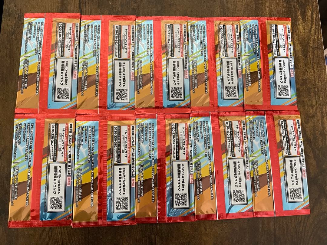 ポケモンカードパック マックピカチュウ 10パック　未開封　マクドナルドプロモ