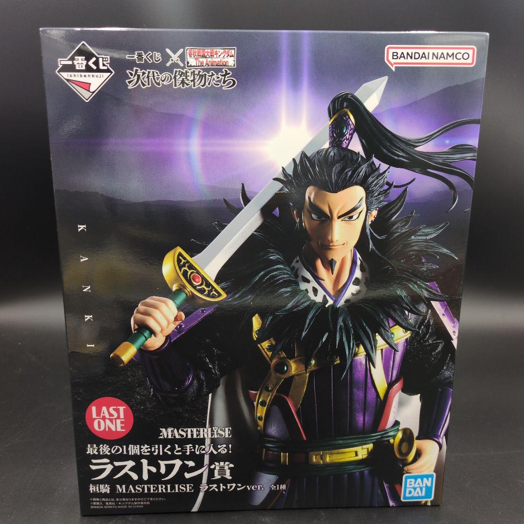 【新品・未開封】一番くじ ラストワン賞桓騎
