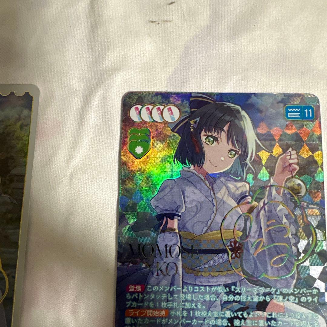 ひ*ん様 ラブライブOCG ラブカ　百生吟子 SEC SECE サイン