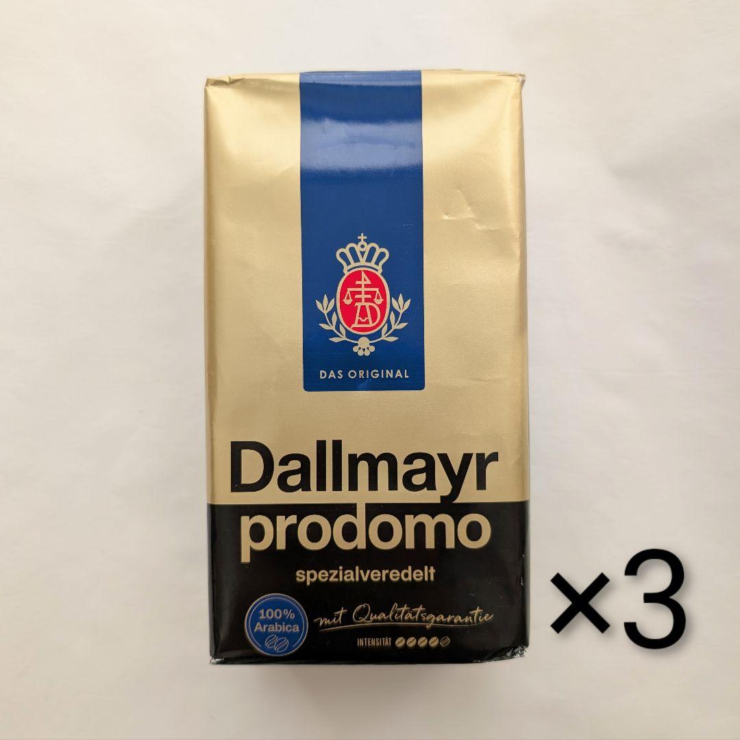 ドイツ☆ダルマイヤー　プロドモ　コーヒー 500g×3箱　粉