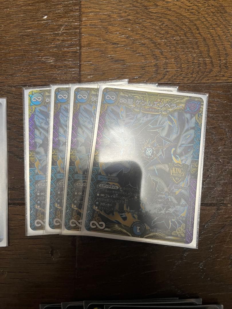 デュエルマスターズ 引退品カードセット