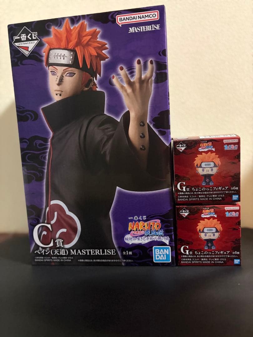 エ*読様 九尾の狐 & ペイン（天道）