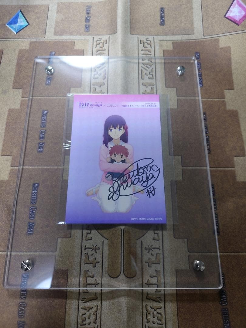 間桐桜＆衛宮士郎 下屋則子直筆サイン入りカード 映画上映記念