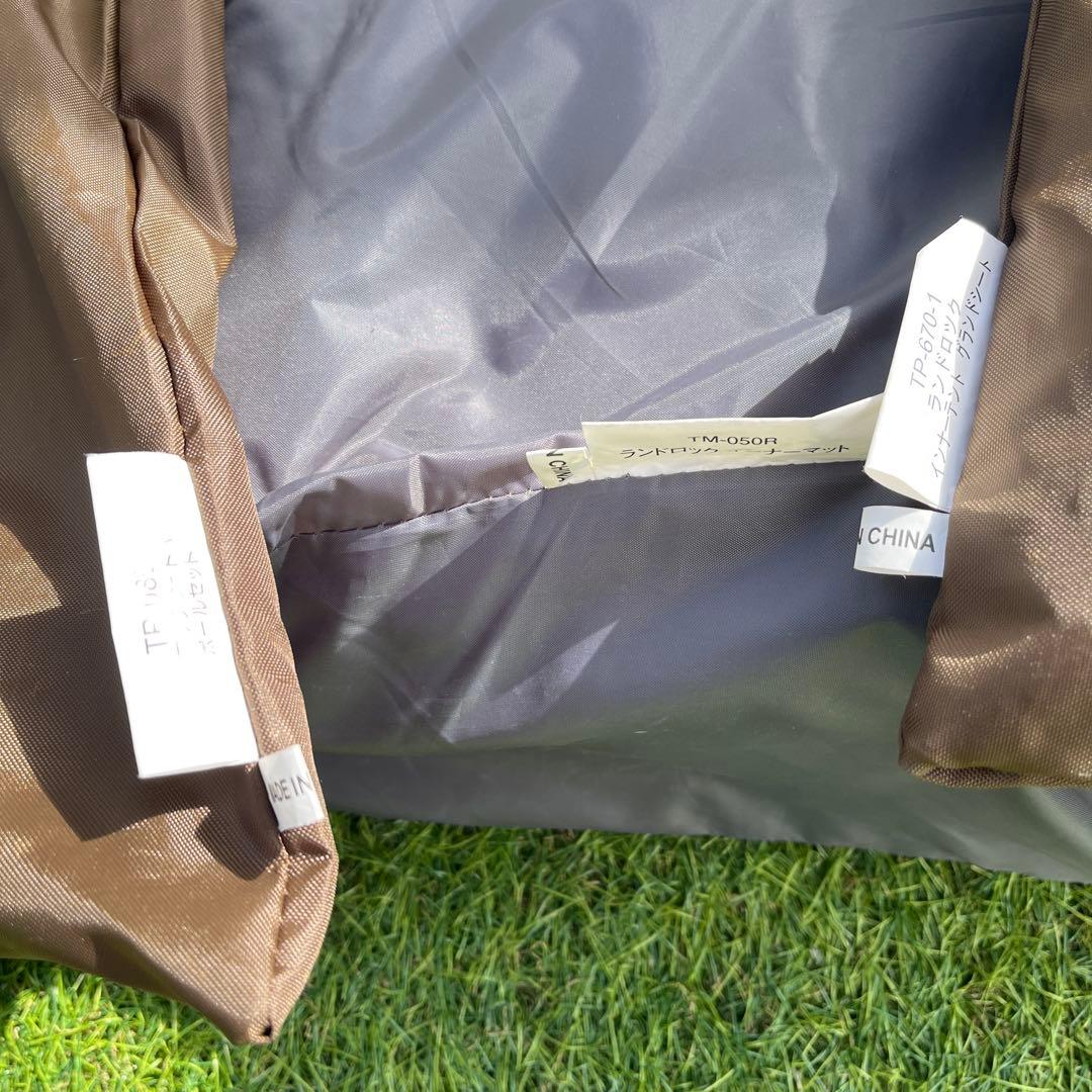 ピロシキです❷ peak ランドロックアイボリー