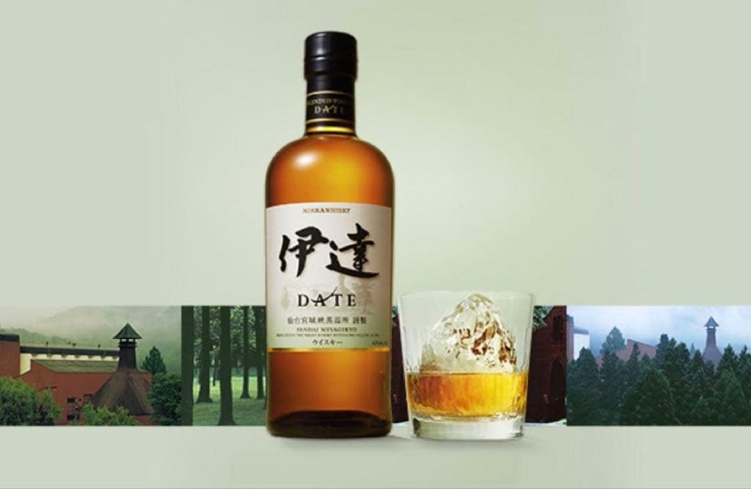 ニッカウィスキー　伊達　宮城限定