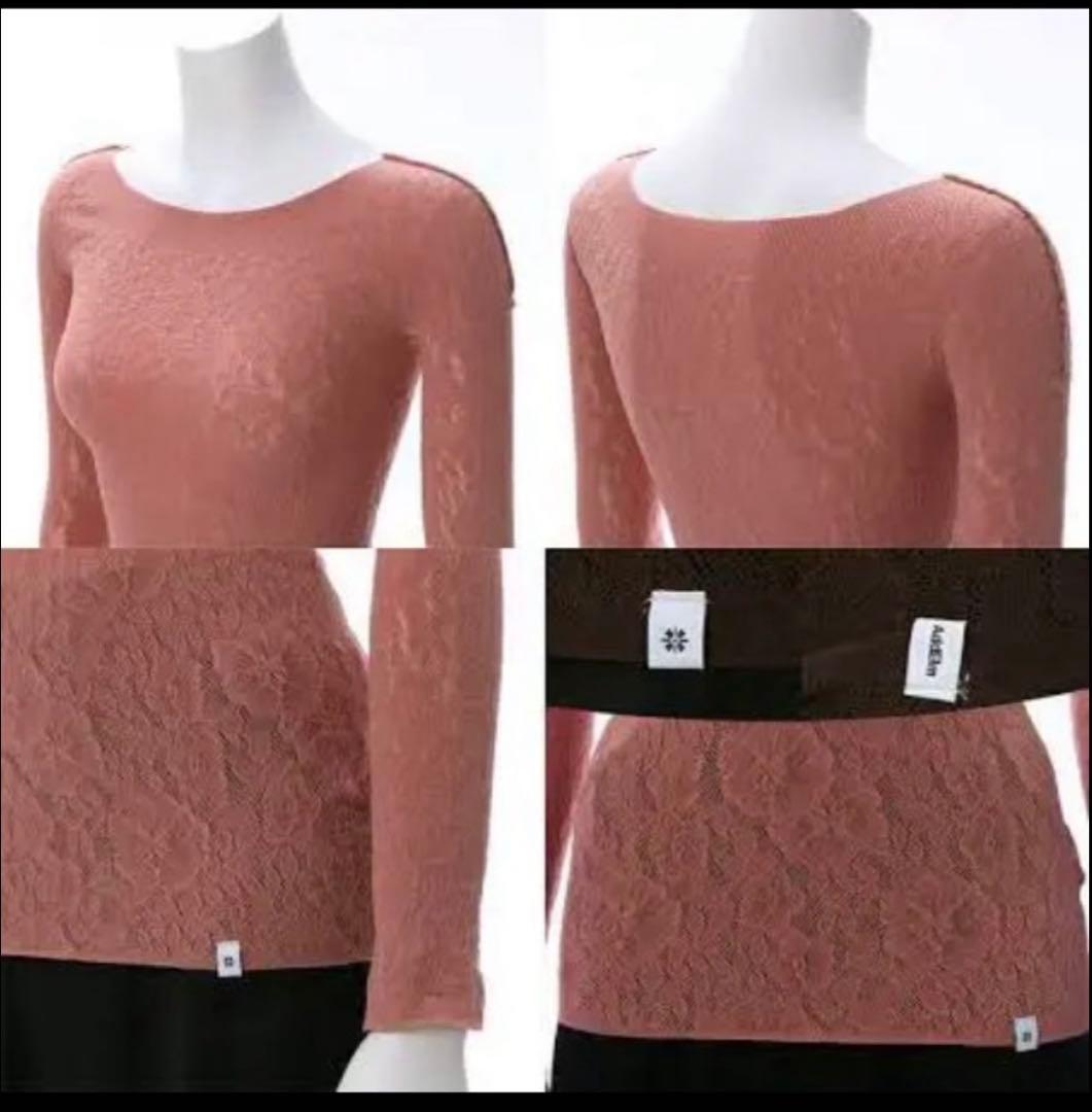 【美品】チャコット♡ノーソーイングトップ　社交ダンス