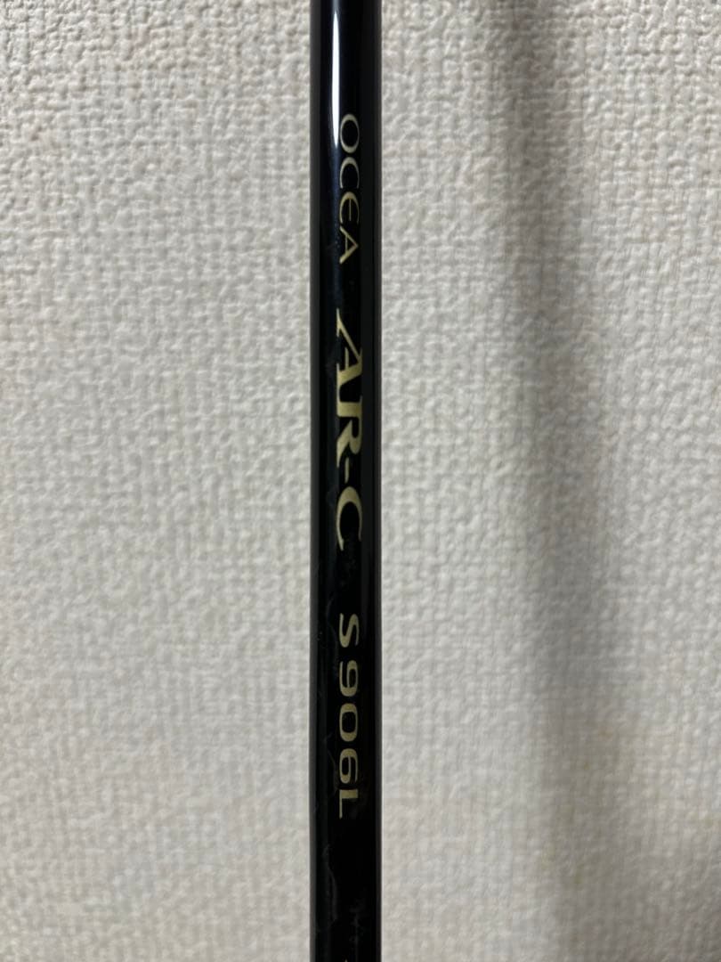 シマノ　OCEA AR-C S906L シーバスロッド ３ピースロッド