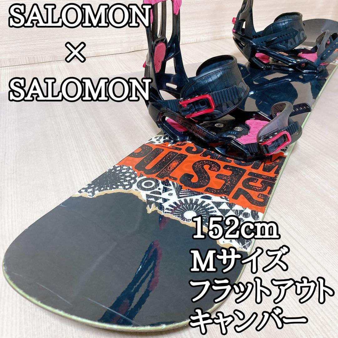 サロモン SALOMON PULSE スノーボード 152 M ビンディング