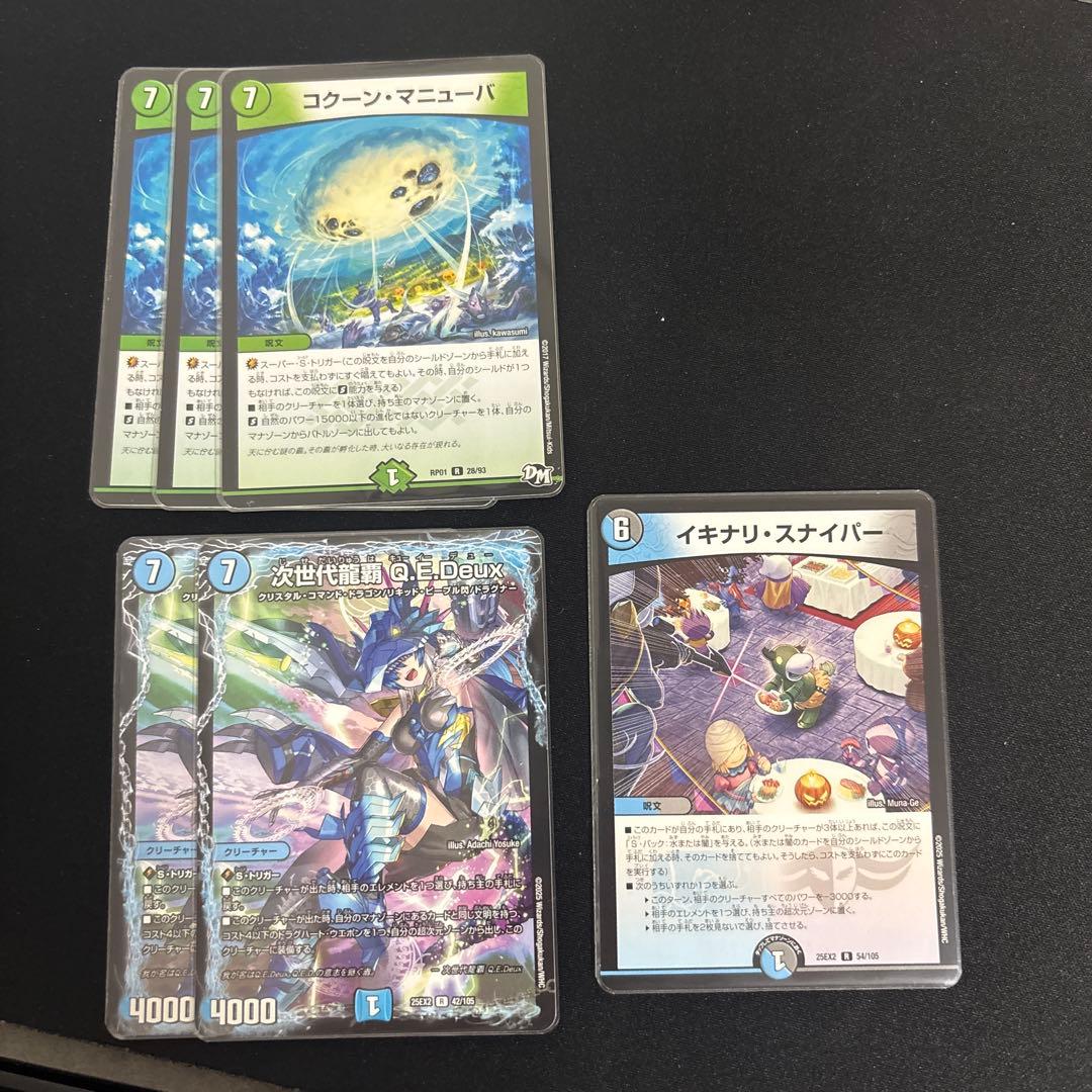 アナカラーデッドマン おまけ付き