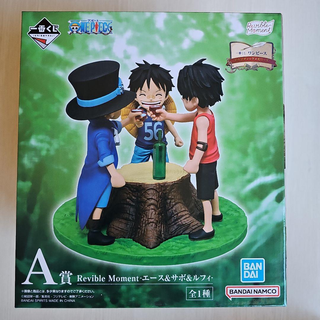 や*ン様 【新品未開封】一番くじワンピースドラマティックメモリーズA賞B賞C賞D