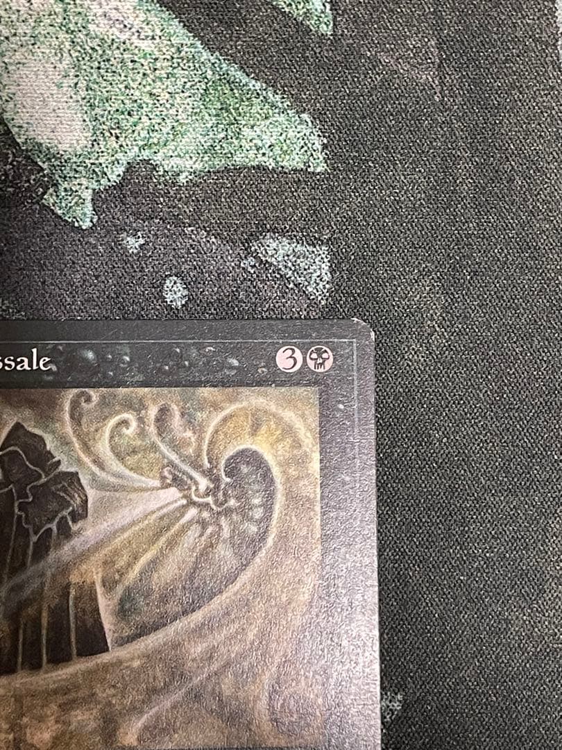 MTG Nether Void イタリア語