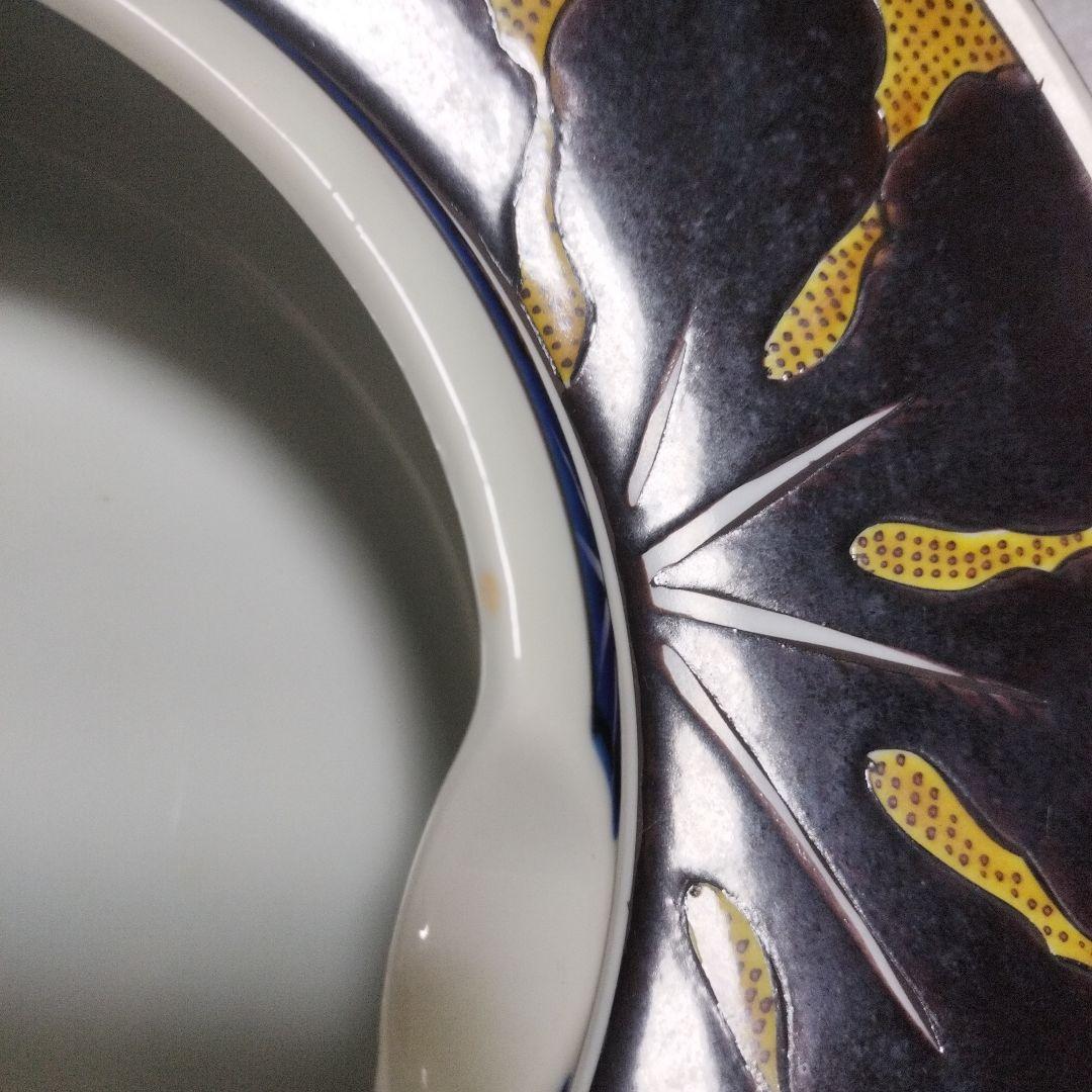 九谷焼 灰皿 山上竹凰 木箱入り