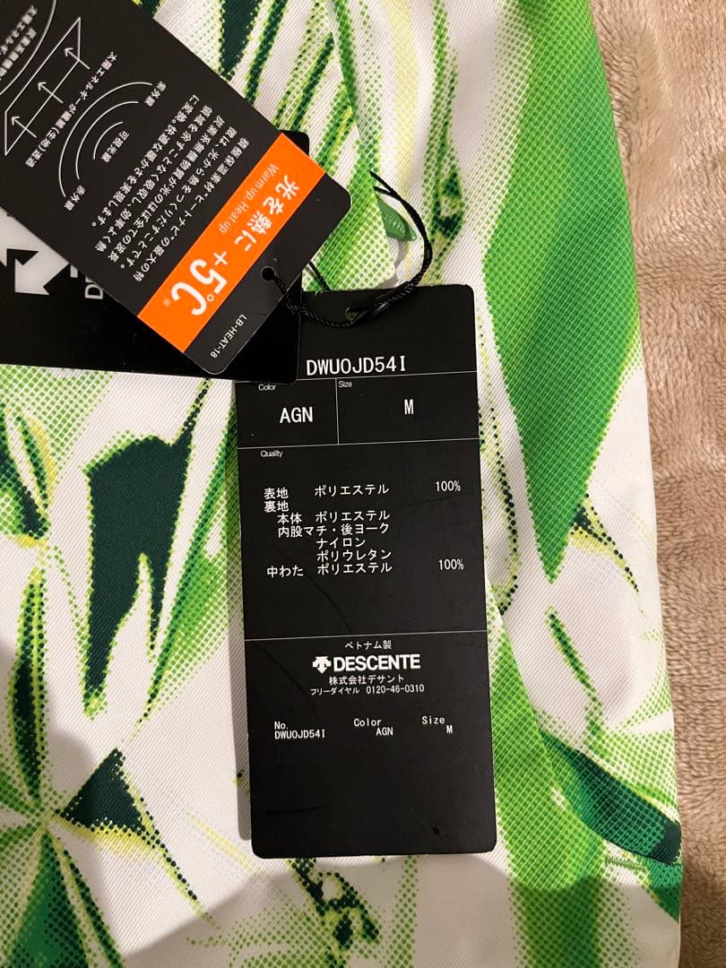 【新品未使用】デサント S.I.O スキーウェア 上下セット Mサイズ 技術選