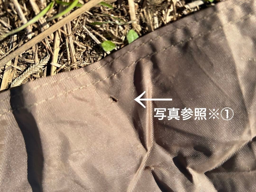 スノーピーク　ランドロック TP-671 グランドシート付き  peak