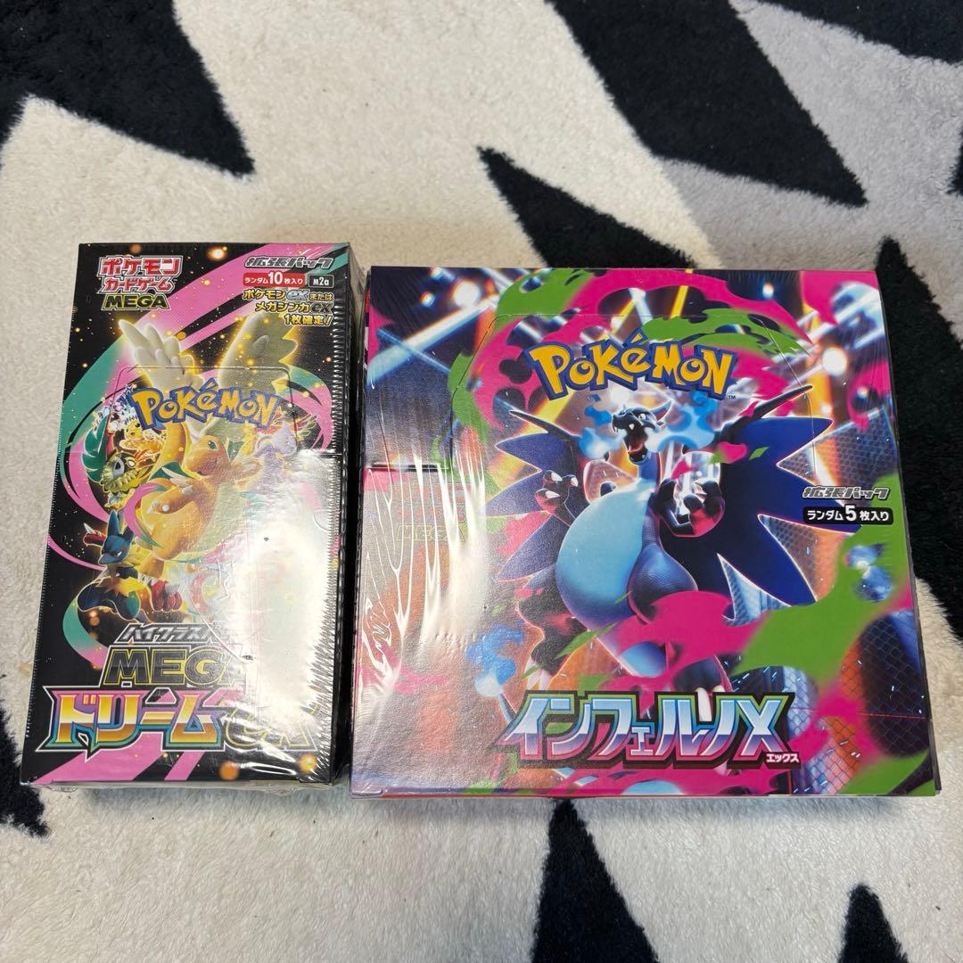 ポケカ・インフェルノX・メガドリームexシュリンク付き2箱