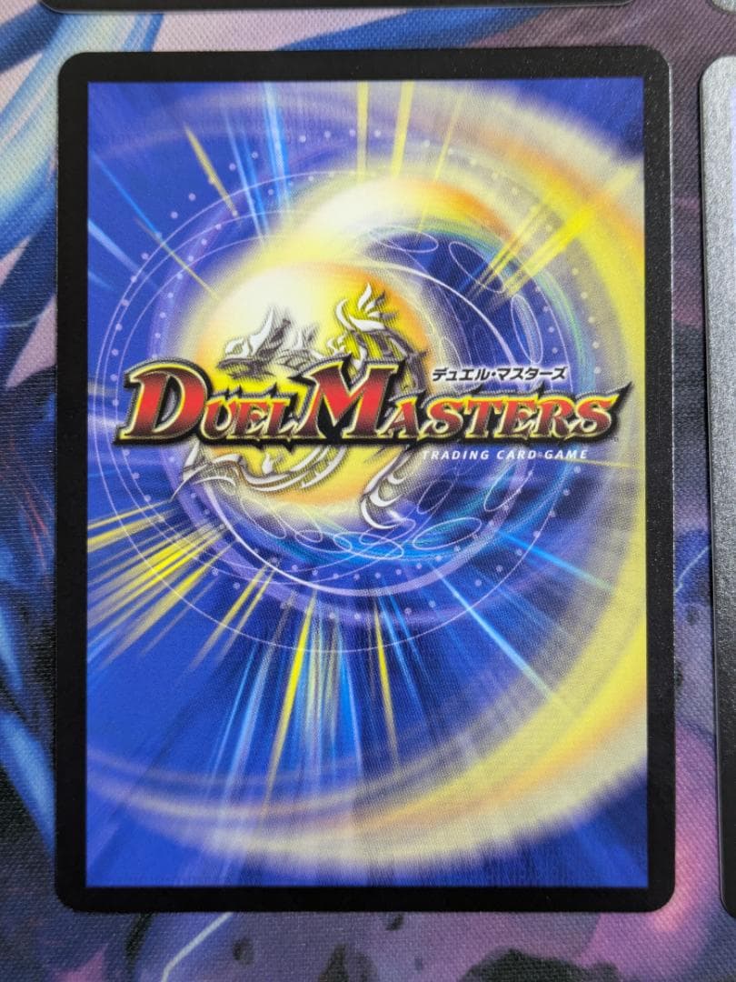 剣轟の団長ドギラゴン王道　4枚　デュエマ