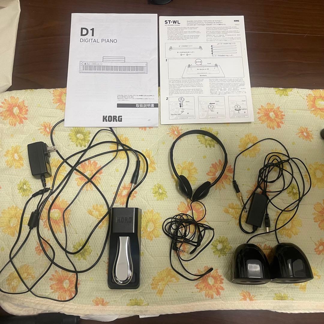 【価格相談可】KORG D1 88鍵 電子ピアノ 22年モデル ペダル 譜面台