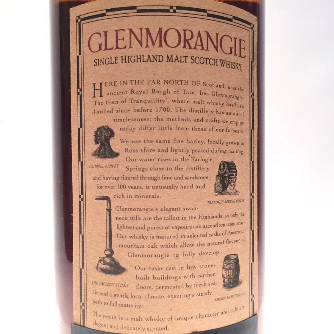 オールドボトル グレンモーレンジ 1980 21年 700ml 55.6％