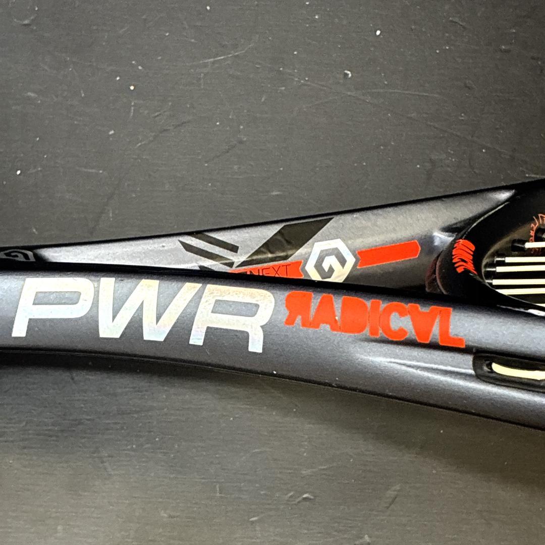 HEAD PWR RADICAL ヘッド　ラジカル　硬式テニスラケット