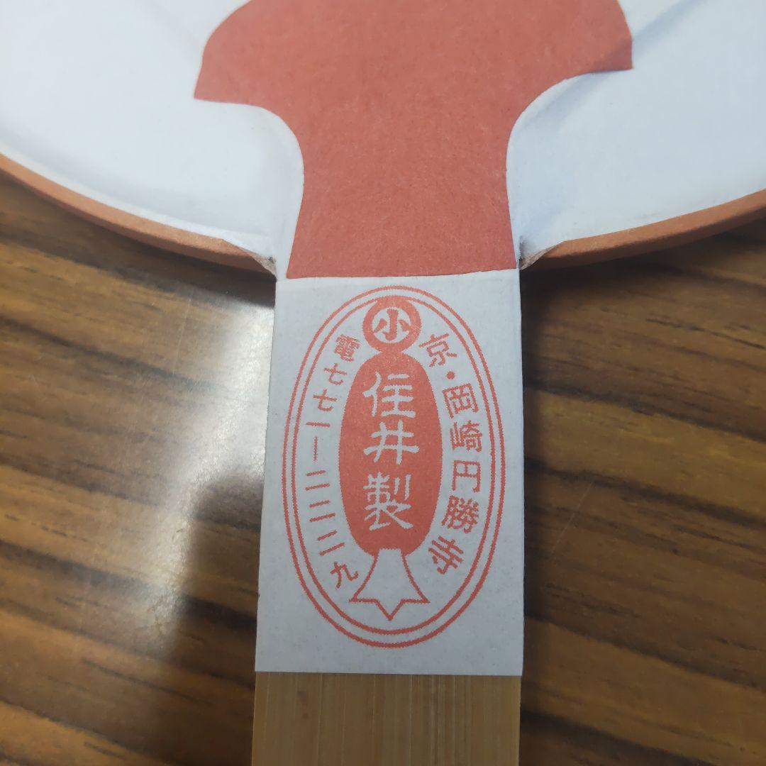 村上隆　もののけ京都　まとめ売り