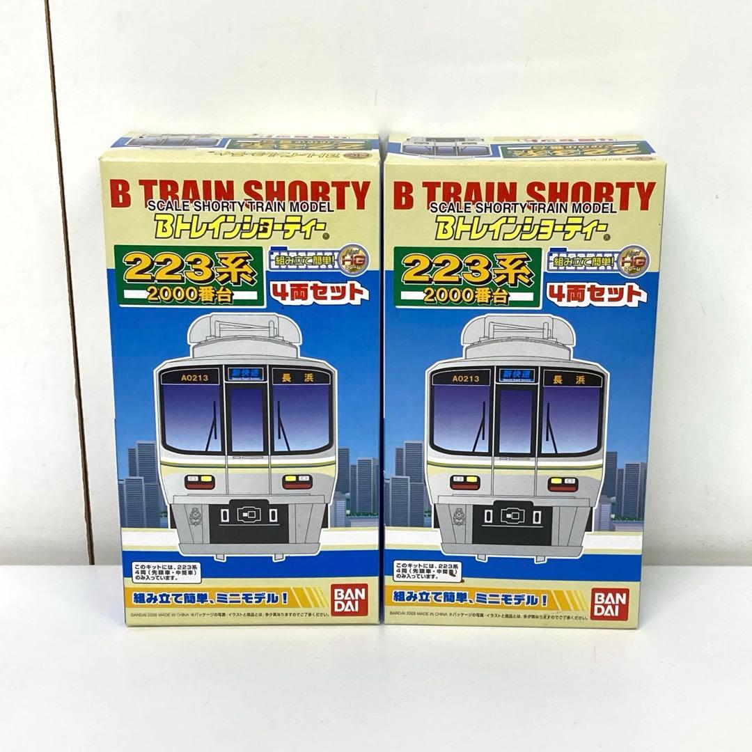 g503-d Bトレインショーティー　223系　2000番台　4両セット　未開封