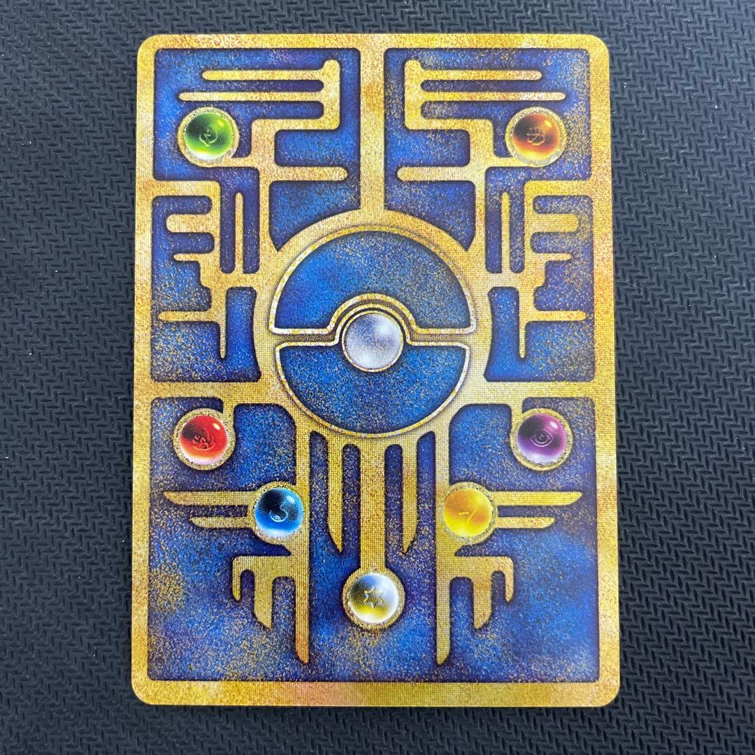 古代ミュウ　初期エラー版　Nintedo