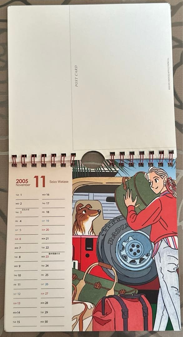 わたせせいぞう ポストカレンダー 2005年