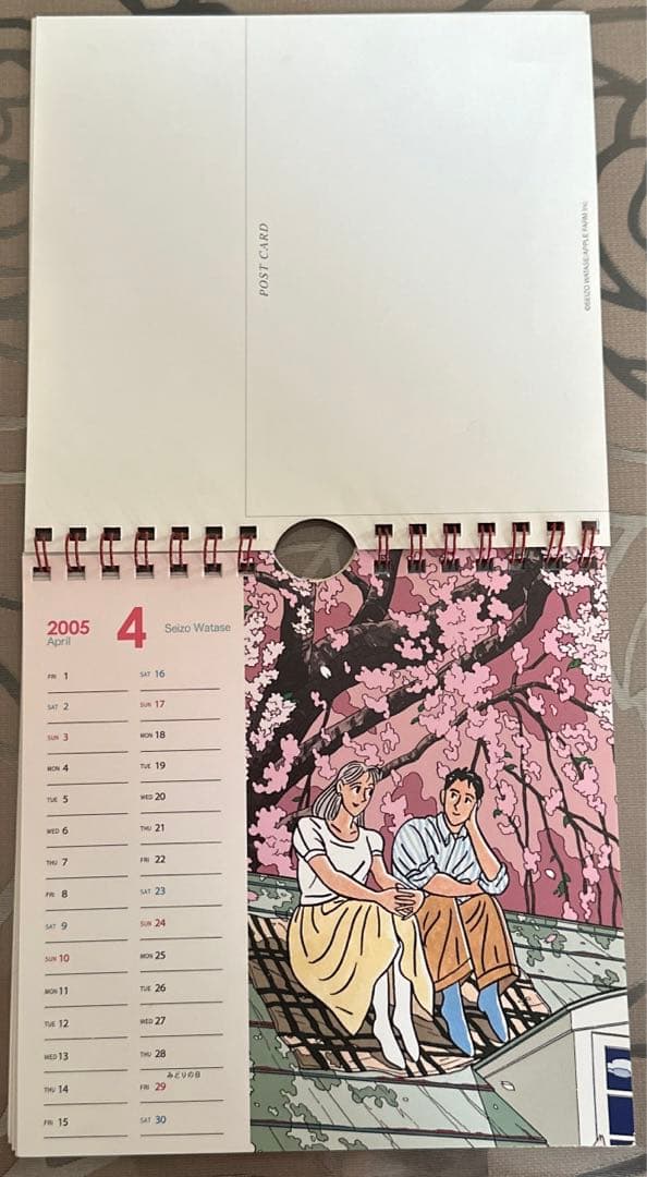 わたせせいぞう ポストカレンダー 2005年