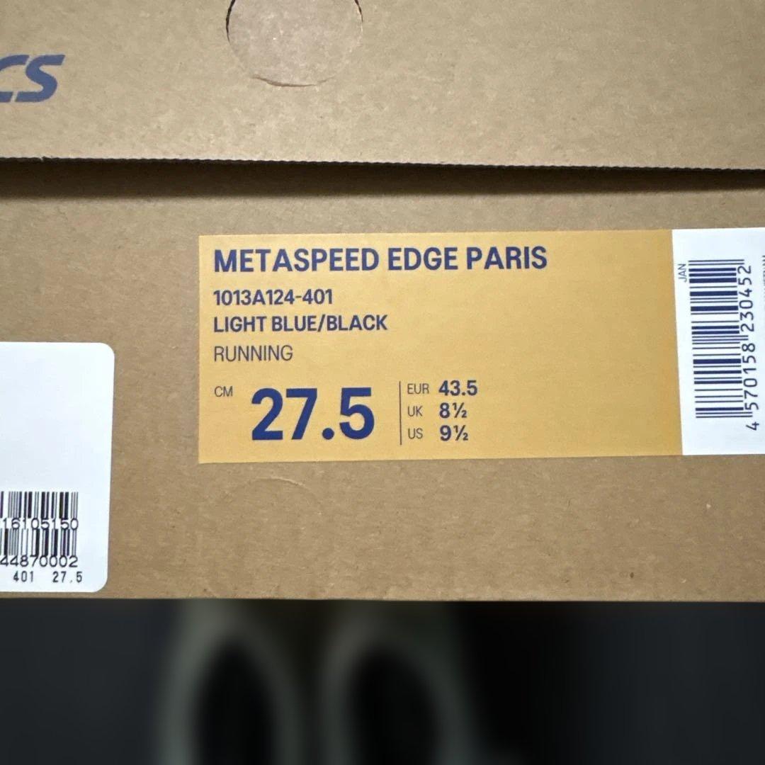 スパイク・シューズ ASICS SPEED EDGE PARIS 27.5cm