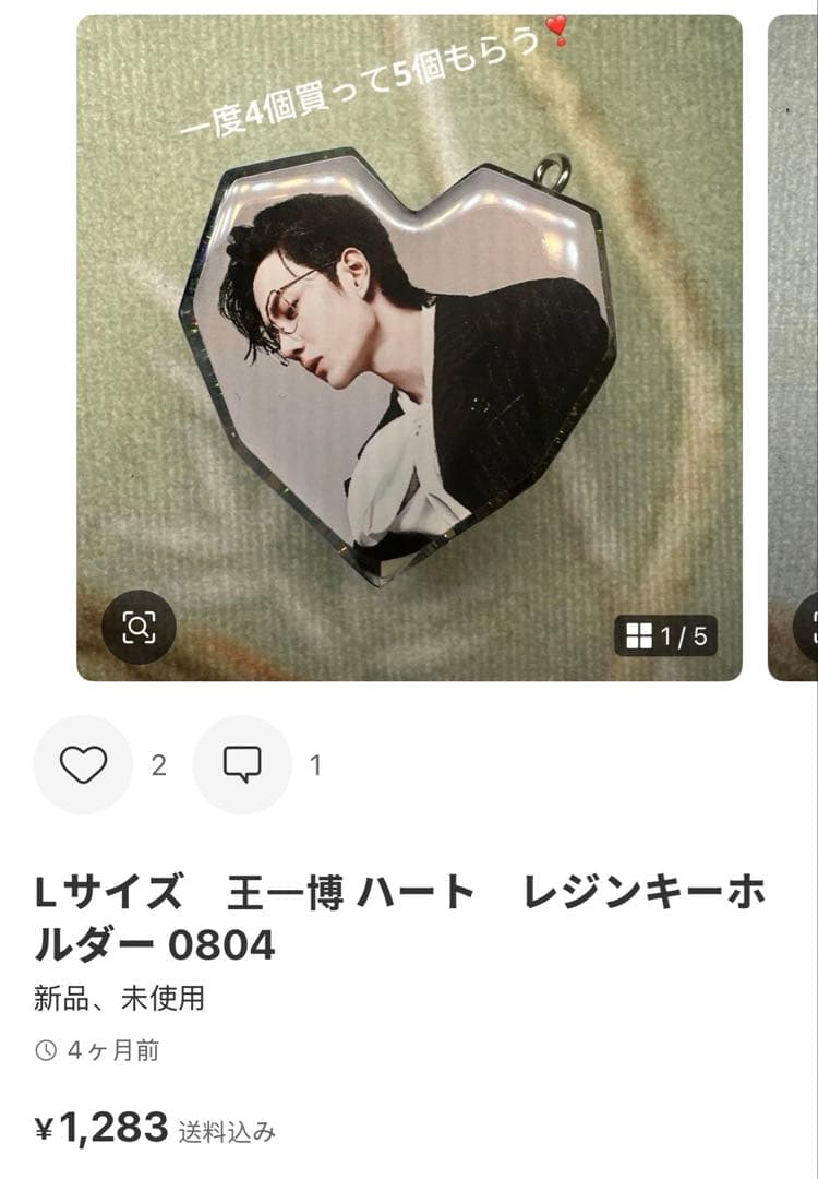 （1月VIP 15%off中） ミックルです❣️1219