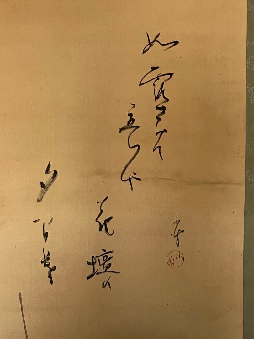 巌谷小波と中島雅堂 合作「薔薇 画賛」絹本 肉筆 俳画 書 児童文学作家 画家