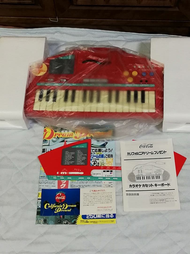 コカ・コーラ　カリフォルニア·ドリームプレゼント　カラオケカセットキーボード