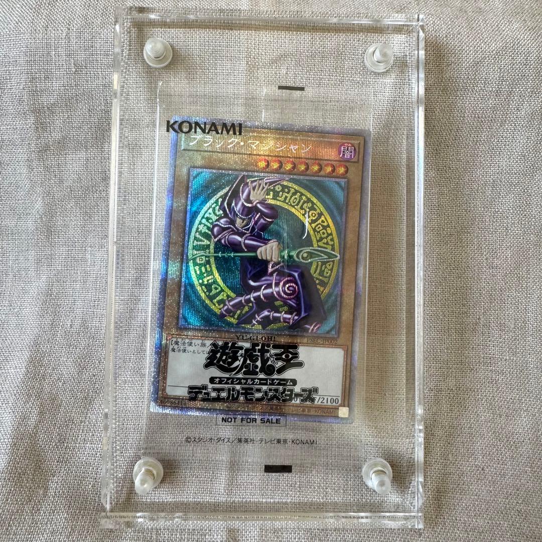 遊戯王 公式カード ブラック・マジシャン プリズマティックシークレットレア