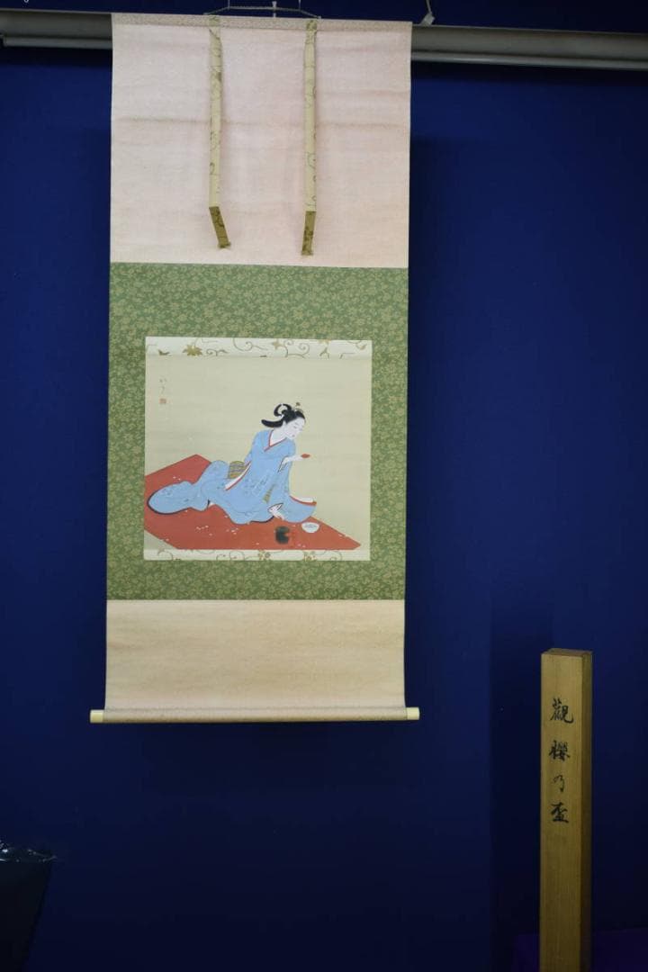 真作/秋逸/観桜の盃/觀櫻の盃/布袋屋掛軸HH-9