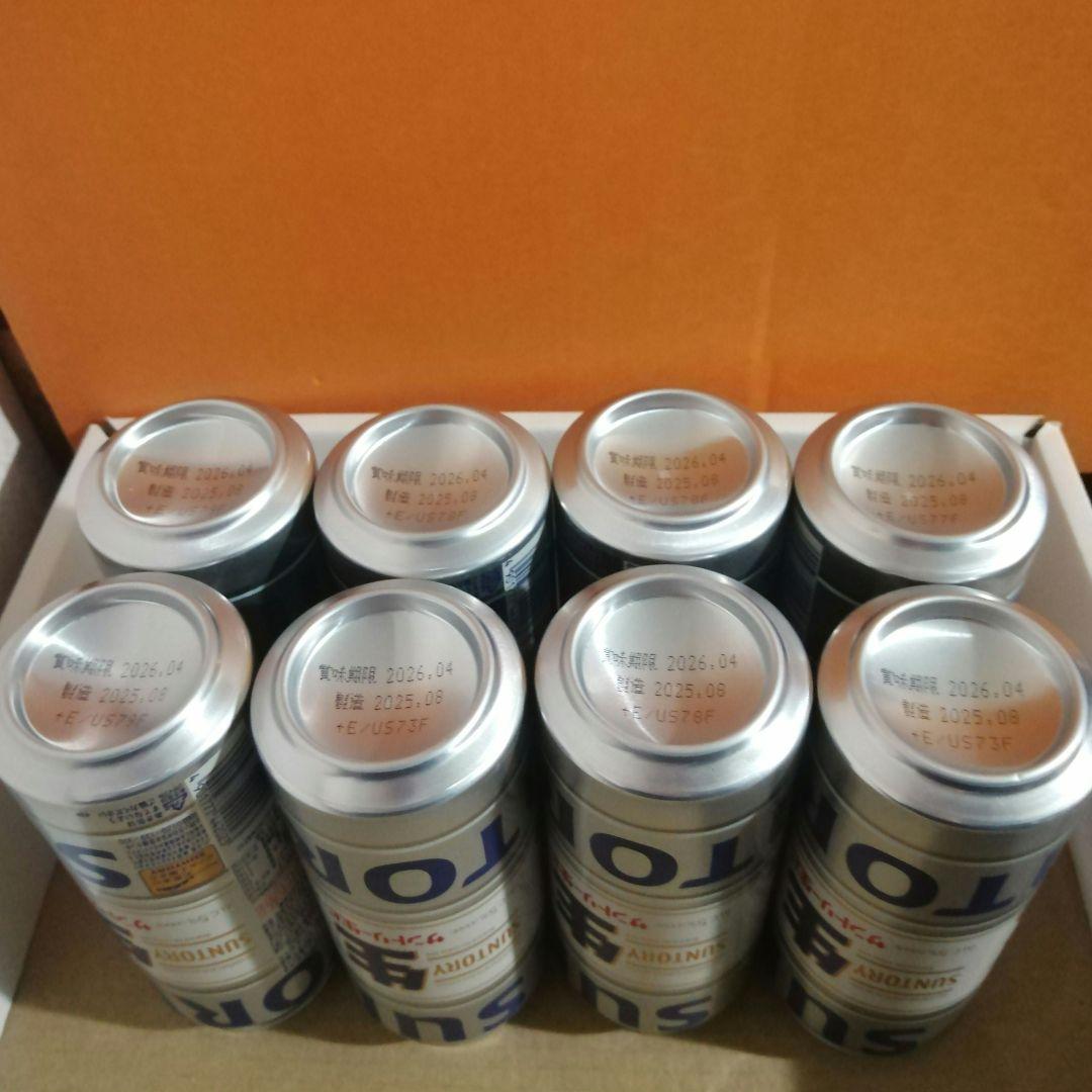 【匿名配送 】ビール・チューハイまとめ売り500ml×35本+350ml×13本