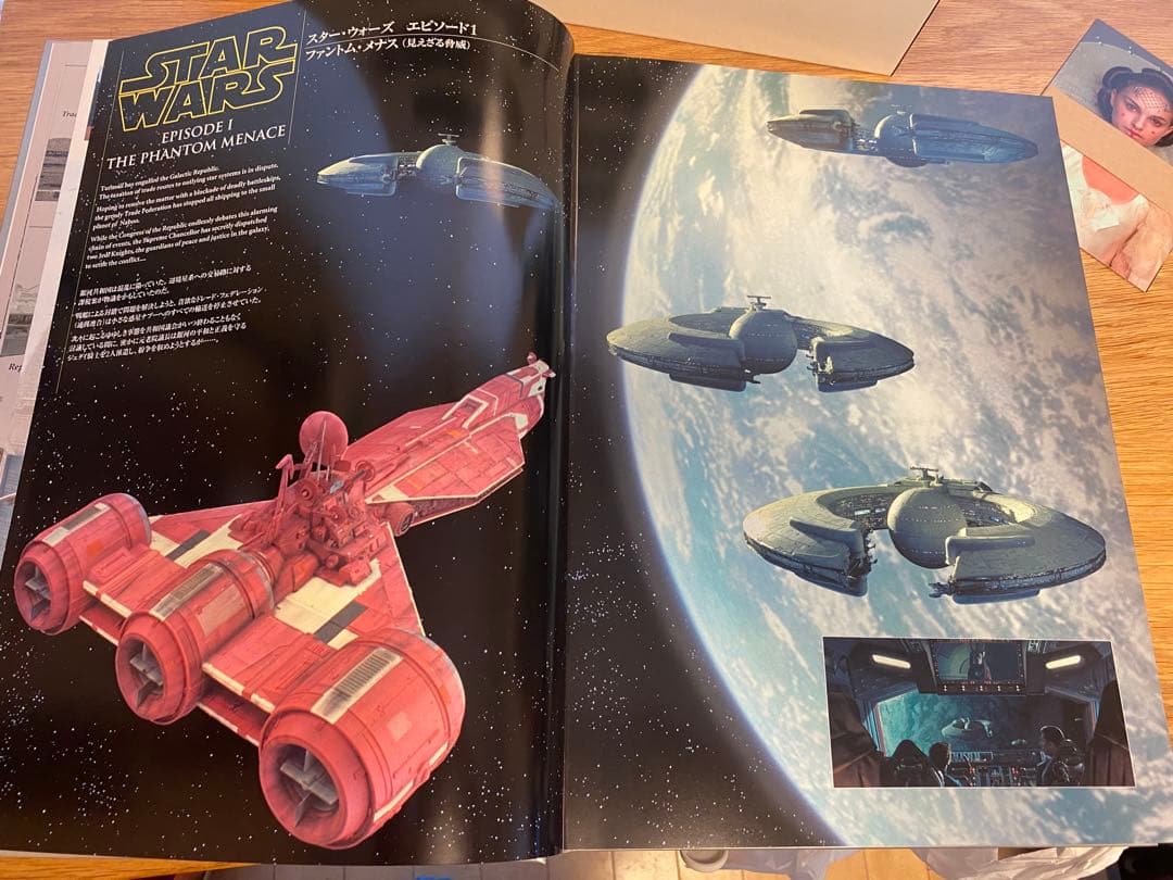 初版　貴重　スターウォーズ　クロニクル　エピソード1+2+3 限定生産