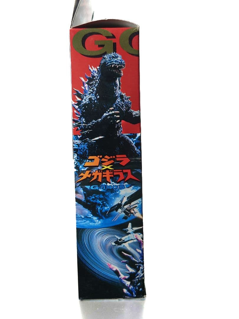 ゴジラ＆ゴジラ×メガギラス