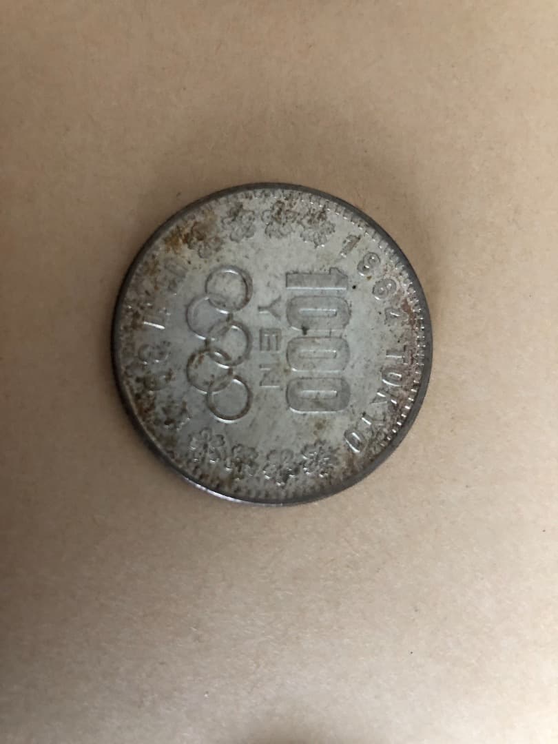 一円銀貨＆オリンピック記念