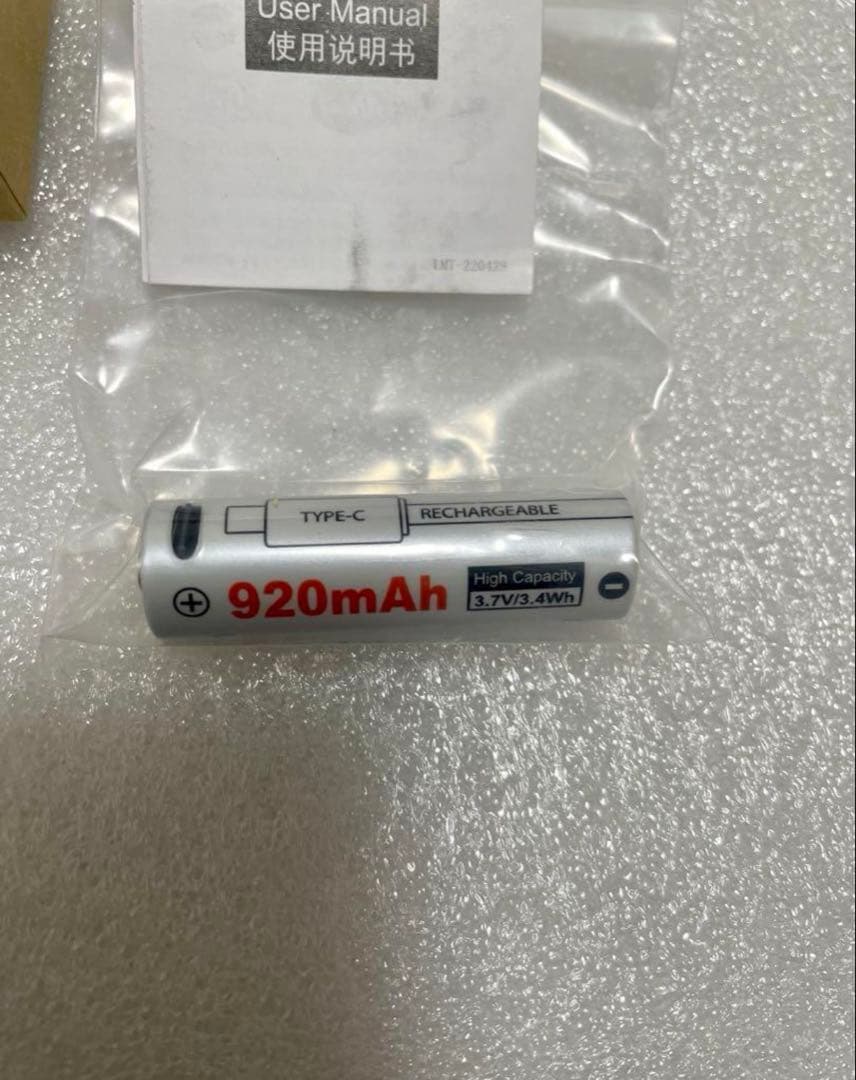 コレクション品　LEPライト　ANT MAN 純正リチウムイオン充電池セット❗️