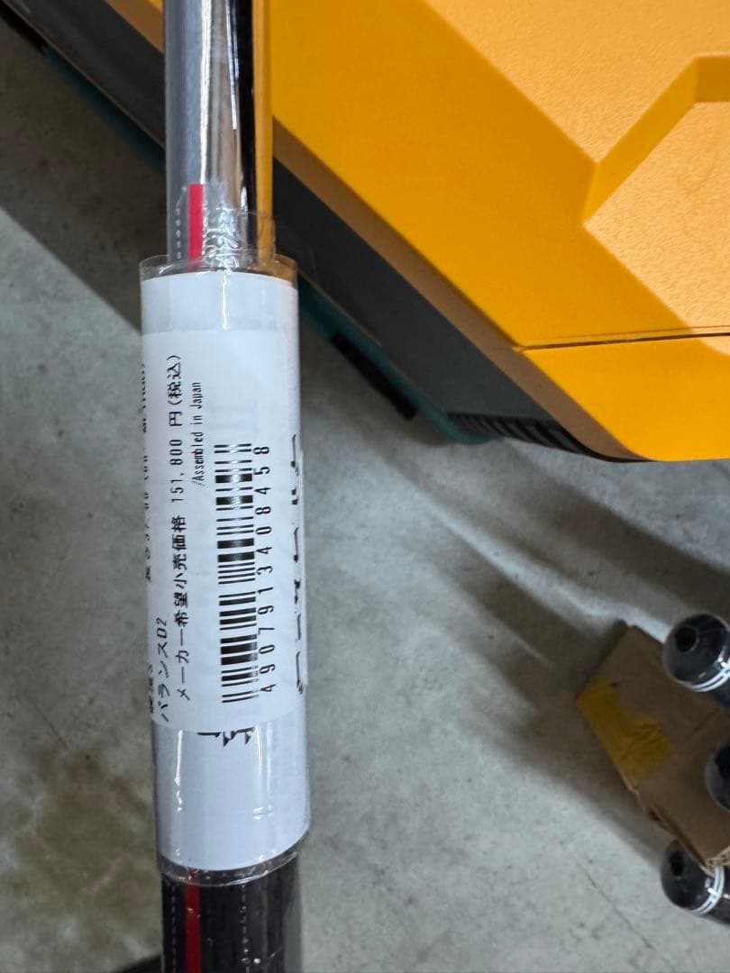 Srixon ZXi7 アイアンセット 未使用　新品