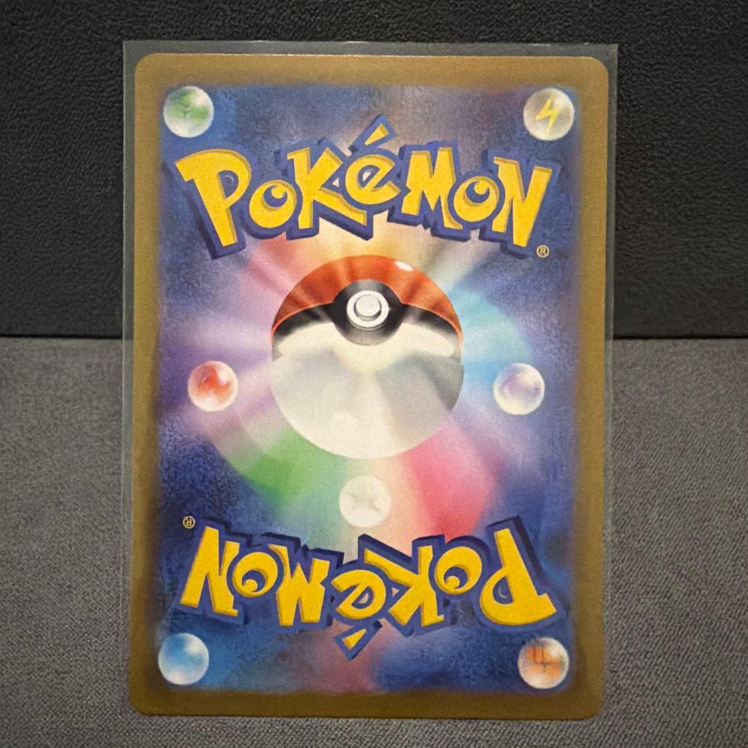 ミュウツーvstar