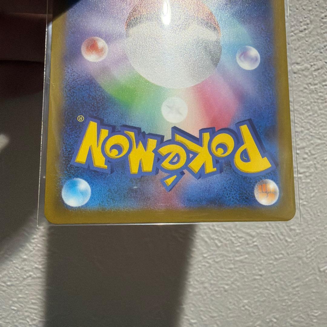 ミュウツーvstar