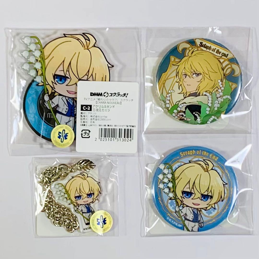 DMMスクラッチ 終わりのセラフ ミカエラ 4種アクスタ 缶バッジ チャームくじ