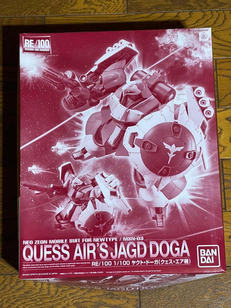 【値下げ】RE/100 ヤクト・ドーガ（クェス・エア機）