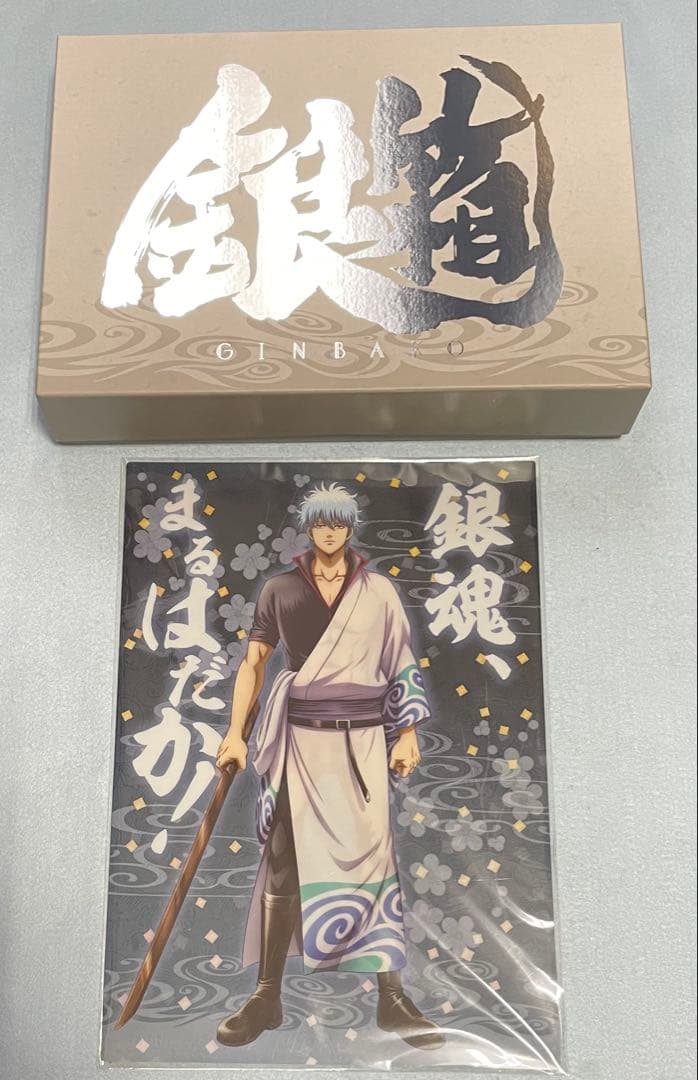 銀魂　劇場版銀魂 THE FINAL 設定資料集「銀箱」「魂箱」「劇箱」