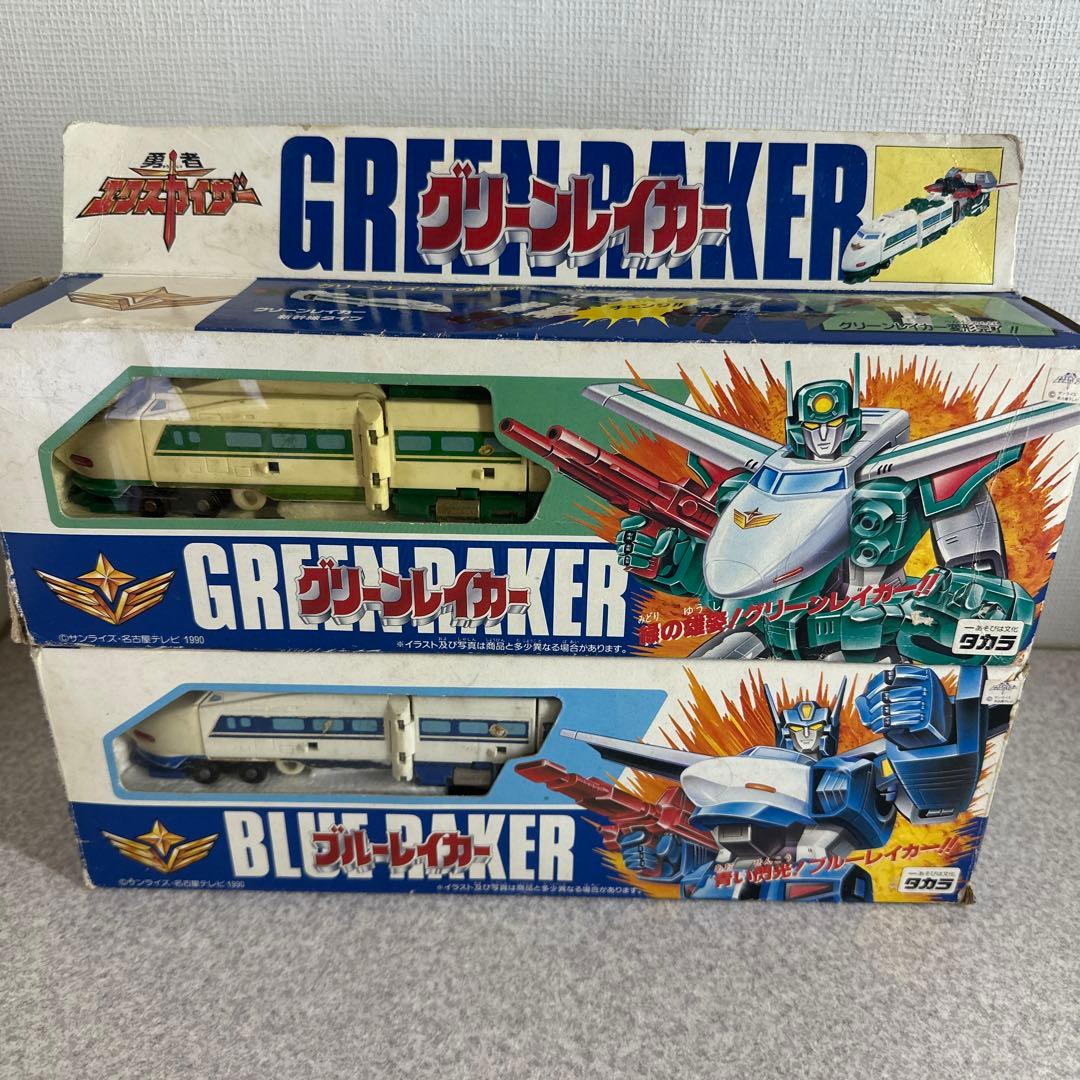 レトロ　当時物　勇者エクスカイザー　グリーンレイカー　ブルーレイカー