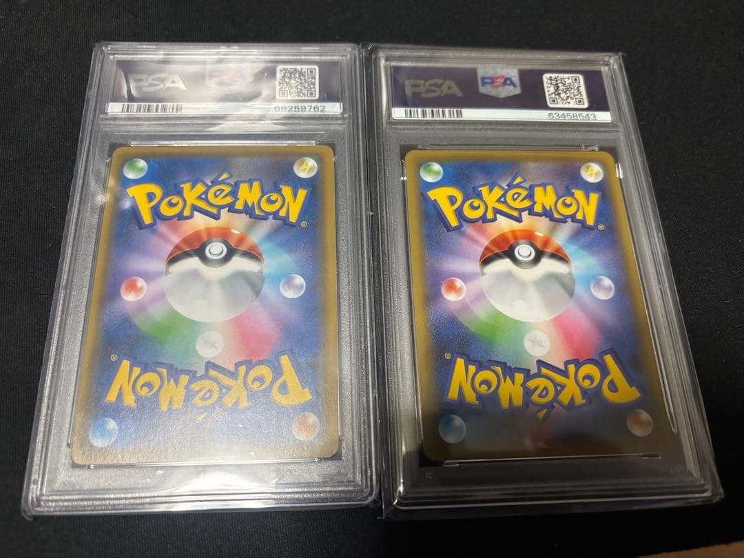 メイpsa10 2枚セット