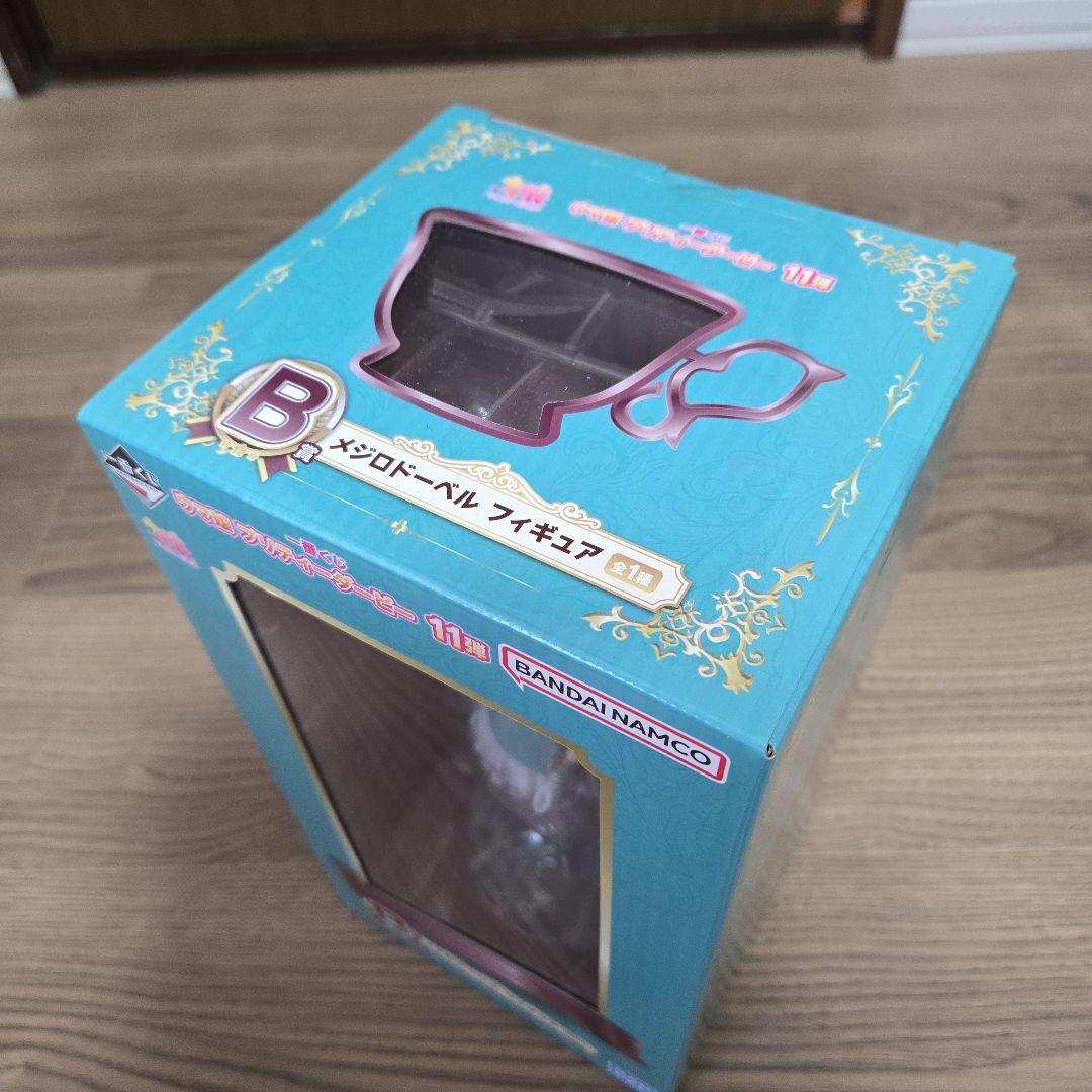 一番くじ ウマ娘プリティーダービー